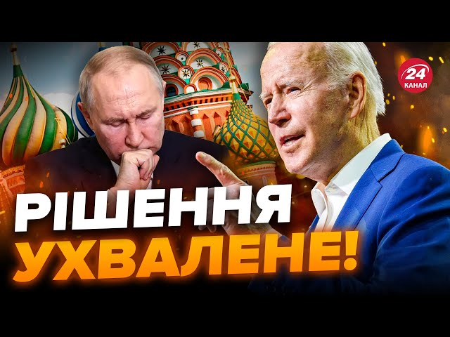 РІШУЧИЙ крок ЗАХОДУ! Потужні ОБМЕЖЕННЯ для РФ: що ЗАБОРОНИЛИ?