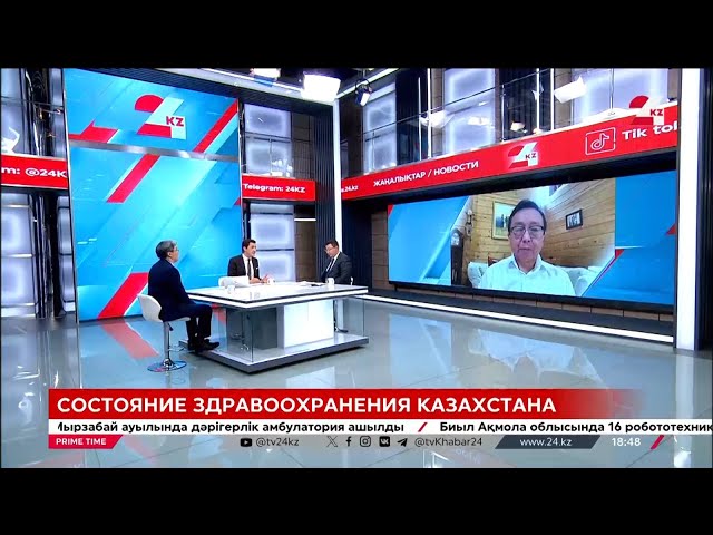 ⁣Дефицит кадров в сфере здравоохранения РК составил почти 13 тысяч специалистов