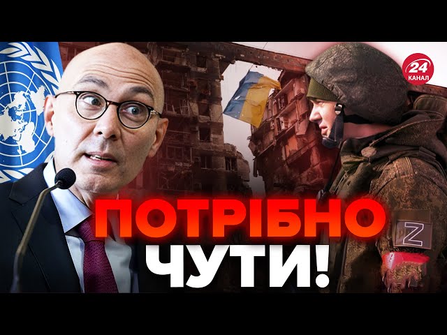 Краще СЯДЬТЕ! В ООН зробили РАПТОВУ заяву! Невже СТАЛОСЬ