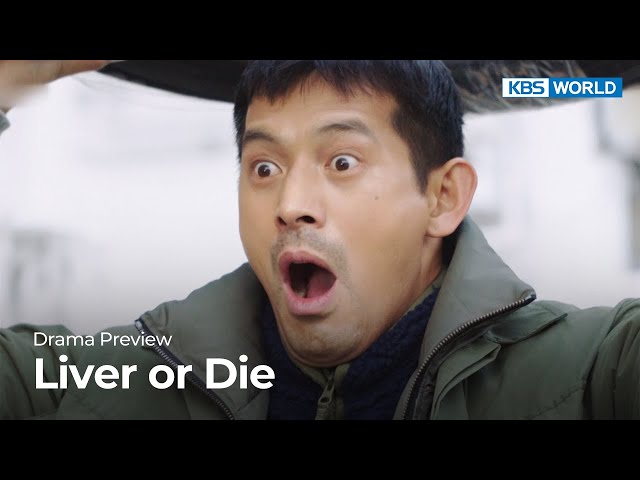 (Preview) Liver or Die : EP.3 | KBS WORLD TV