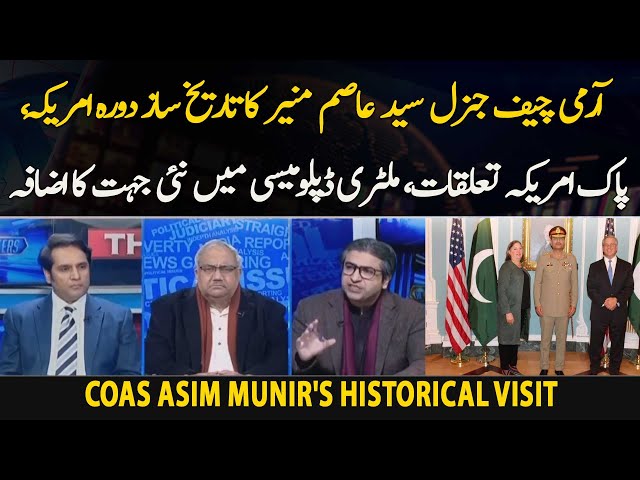 COAS Asim Munir's historical visit | Pak-America Relations | New Dimension in Military Diplomac