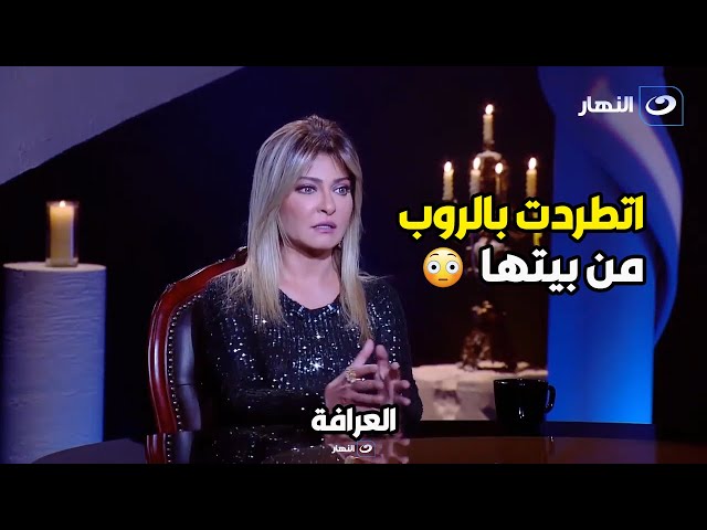 الفنانه علا غانم تتعرض للبلطجة من زوجها