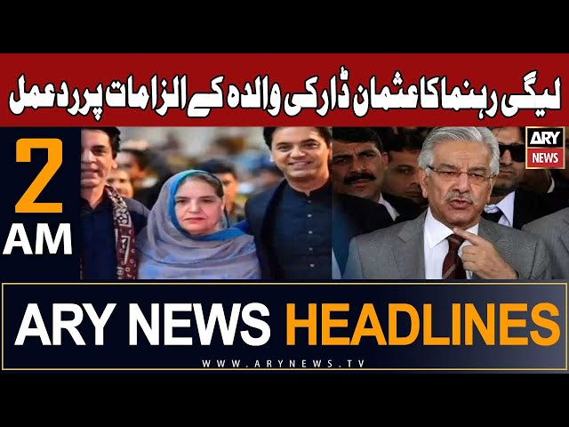 ARY News 2 AM Headlines 20th December 23 | -     ' ' 