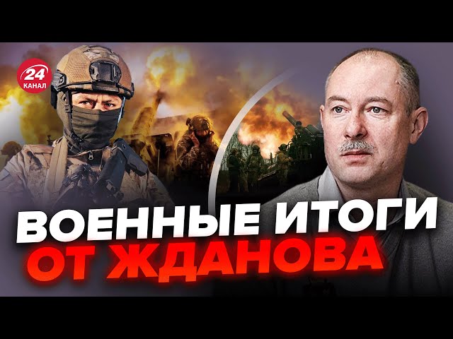 У нас СТРАШНАЯ угроза в ВОЙНЕ / Москвичей разбудили ВЗРЫВЫ | Главное от ЖДАНОВА @OlegZhdanov