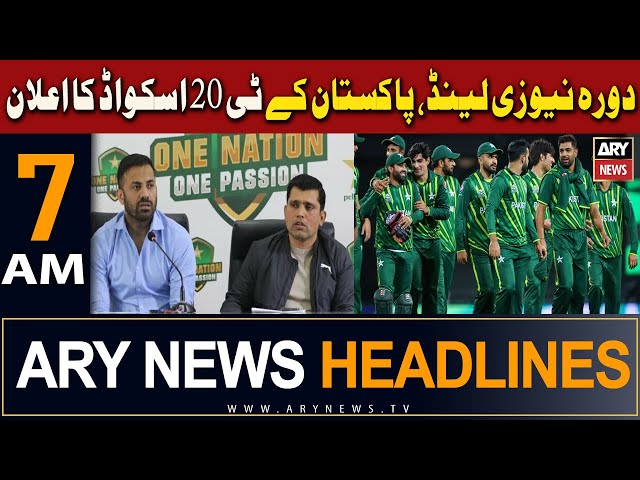 ARY News 7 AM Headlines 20th December 2023 |   -     