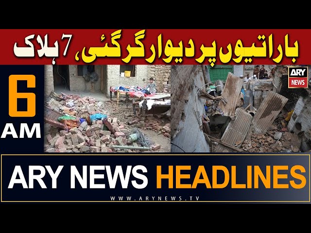 ARY News 6 AM Headlines 20th December 2023 | Baration Par Deewar Gir Gayi, 7 Halaak