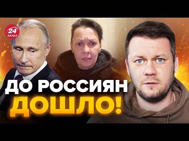 ⁣КАЗАНСКИЙ: Смотреть всем! “Выходим на улицы” – ЖЕНЫ МОБИЛИЗОВАННЫХ объявляют протест Путину