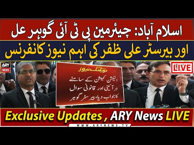 LIVE | PTI Chairman & Barrister Ali Zafar's Important News Conference | ARY News LIVE