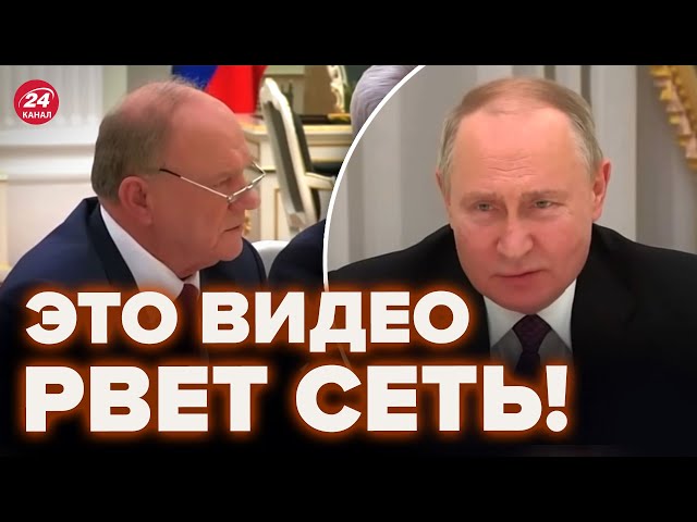 Депутат наругал Путина перед всеми @NEXTALive