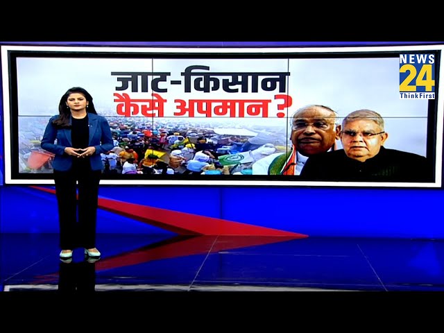 मिमिक्री पर घमासान…जाट और किसान का कैसे अपमान? संसद से 141 सांसद सस्पेंड…22 दिसंबर को सत्र ‘The End’