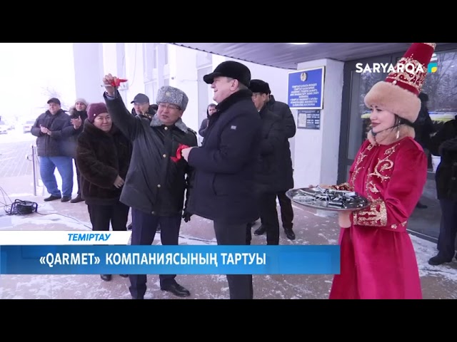 «Qarmet» компаниясының тартуы