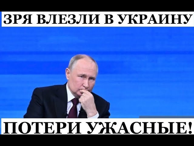 ⁣Нормальный план! Путин признал потерю 350 тыс.человек в Украине. @omtvreal