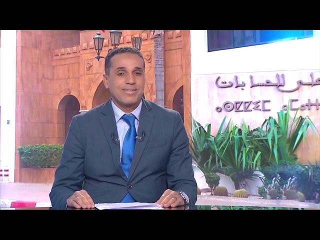 الاخبار الامازيغية الاولى 20/12/2023