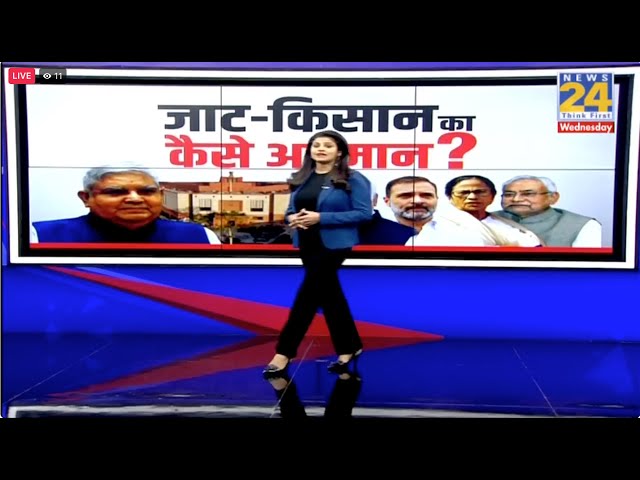 Prime Time Exclusive : जाट-किसान का कैसे अपमान ? | Asha Jha | PM Modi | Rahul Gandhi