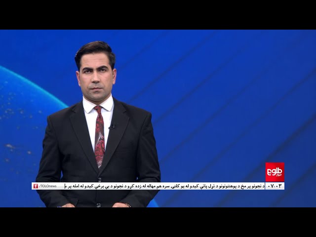 Lemar News - 20 December 2023 - د لمر د ۷ بجو خبرونه د ۱۴۰۲ لمریز کال د لیندۍ ۲۹مه نېټه