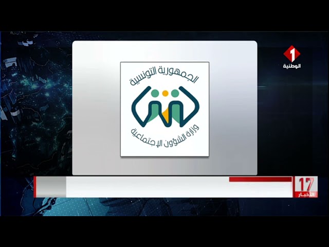 يوم الجمعة صرف منحة أبناء العائلات المعوزة ومحدودة الدخل الشهري أكتوبر ونوفمبر