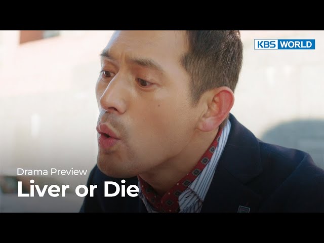 (Preview) Liver or Die : EP.5,6 | KBS WORLD TV