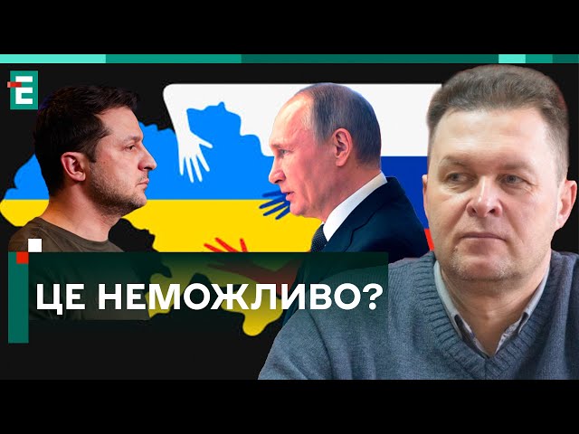 ❗️МАГДА: Це його ПОЛІТИЧНО РОЗМАЖЕ! МИРНІ ПЕРЕМОВИНИ з рф неможливі?