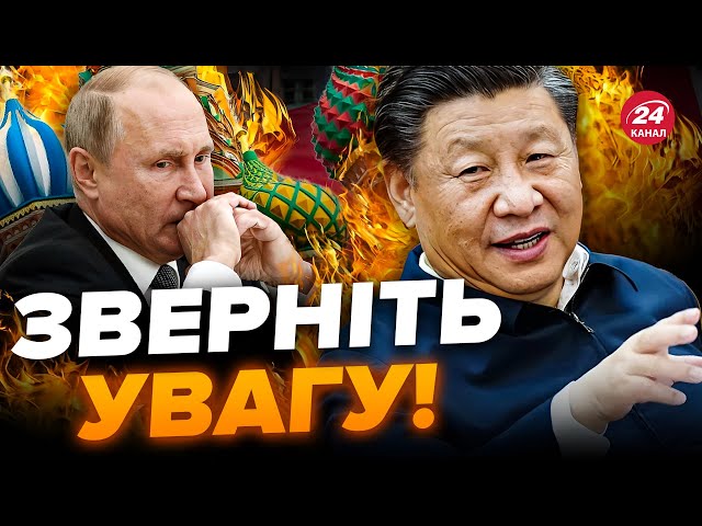 Це ПОМІТИЛИ! ПУТІНА усувають від ВЛАДИ / До ЧОГО тут КИТАЙ?