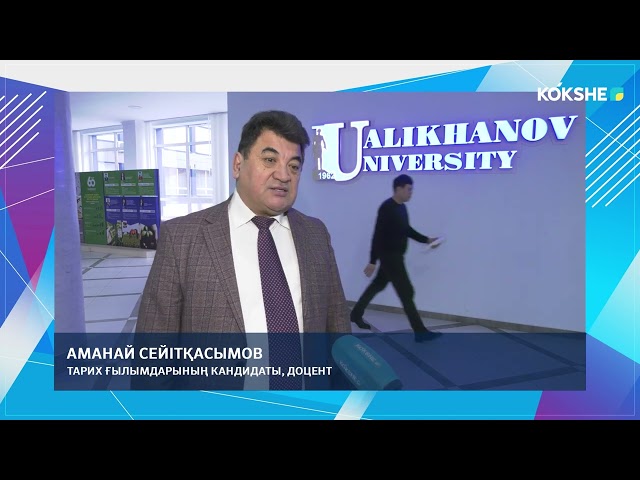 ПӘРМЕНДІ ПІКІР | АМАНАЙ СЕЙІТҚАСЫМОВ