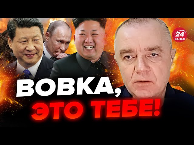 СВИТАН: Вот это да! ЧТО подсунули ПУТИНУ "союзники"? / Полный РАЗНОС!