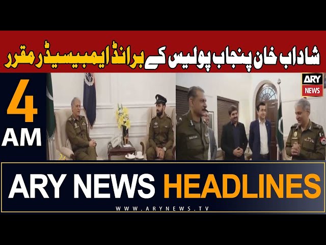 ARY News 4 AM Headlines 21st December 2023 |     