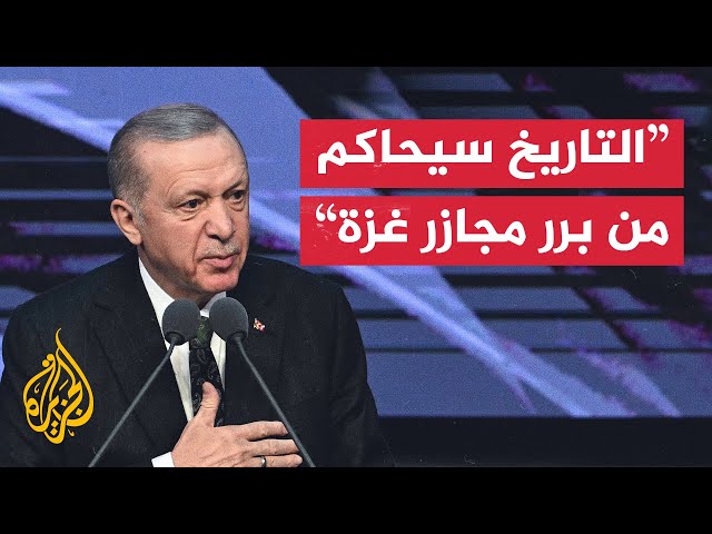 أردوغان: 2024 عام عقاب الظالمين وستضمد جراح المظلومين