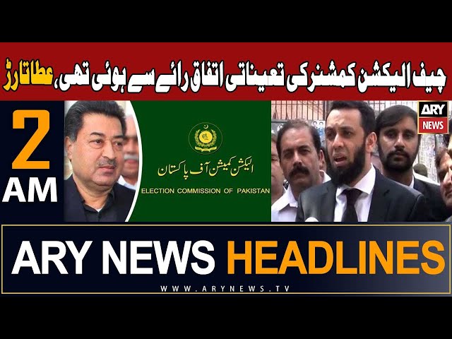 ARY News 2 AM Headlines 21st December 2023 |     