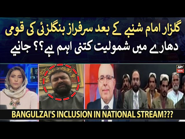 How important is Sarfaraz Bangulzai's inclusion in national stream after Gulzar Imam Shanbay?