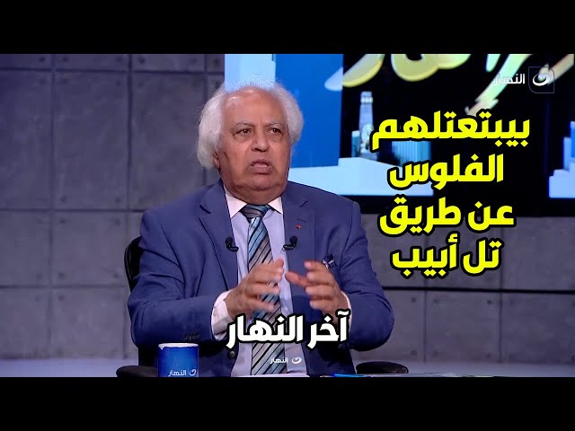 د.سمير غطاس يكشف معلومة مهمة جدًَا عن دعم قطر لـ حمـ  اس.. مش هتتخيل بيبعتُلهم كام مليون في الشهر