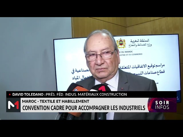 Maroc-Textile et Habillement: Convention cadre pour accompagner les industriels