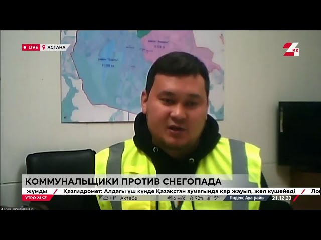 Столичные коммунальщики против снегопада. LIVE