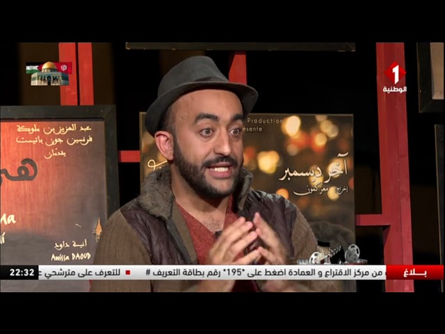 برنامج زووم على السينما ليوم 20- 12 - 2023