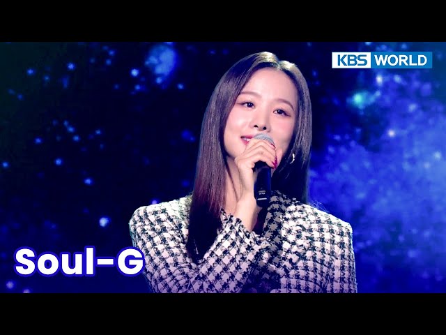 Sad relationship - Soul-G [Immortal Songs 2] | KBS WORLD TV 231216