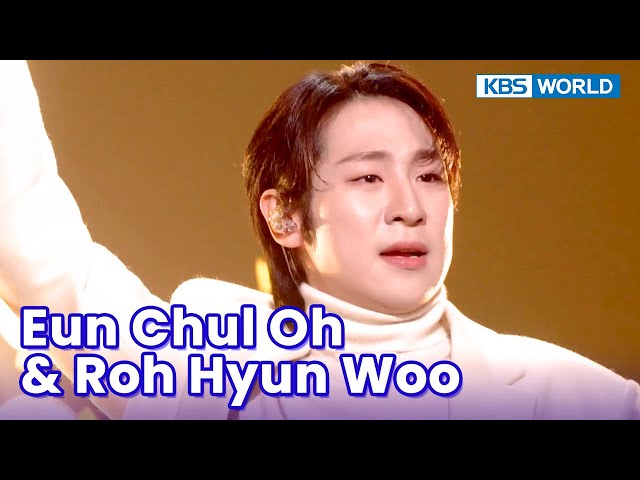 Don't worry - Eun-chul Oh & Roh Hyun-Woo [Immortal Songs 2] | KBS WORLD TV 231216