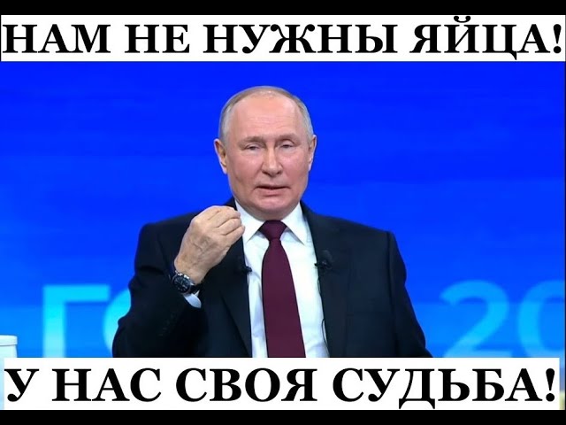 ⁣Путин признался, что на его ЭКГ скоро будет прямая линия. @omtvreal