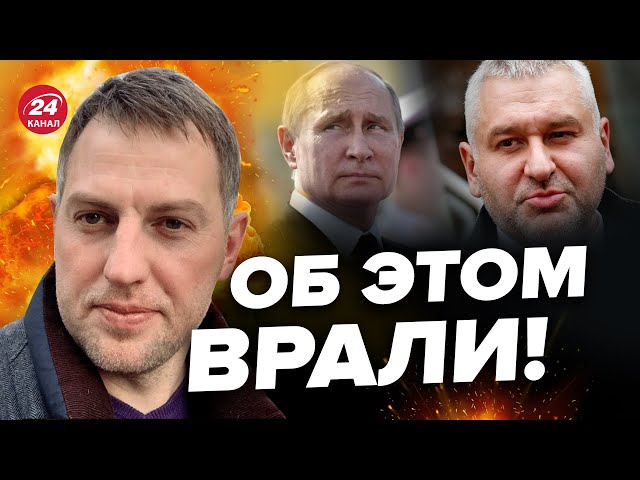 ОСЕЧКИН: Всплыли неожиданные детали о "Вагнере"! Этого никогда не было