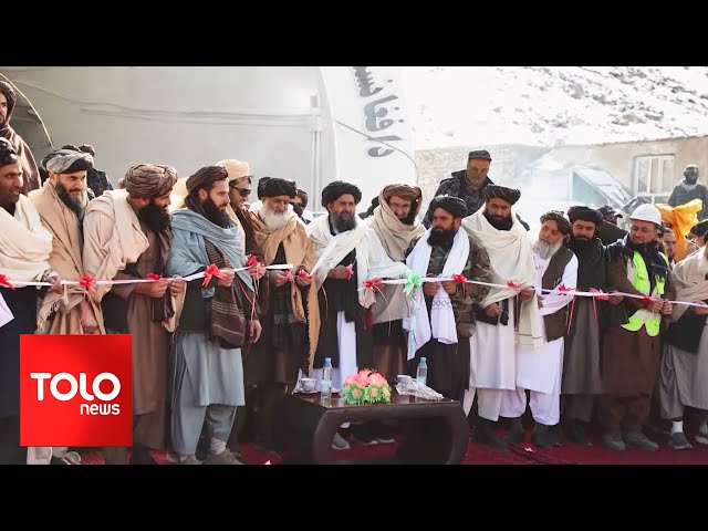 TOLOnews -10pm News - 20 December 2023 | طلوع‌نیوز- خبر ساعت ده - ۲۹ قوس ۱۴۰۲