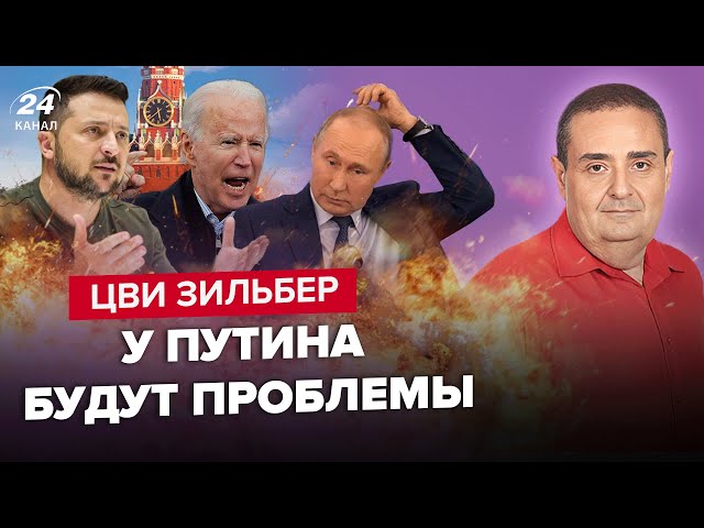 ⁣КРИЗИС режима ПУТИНА / Денег НЕТ: судьбоносное решение США / Израиль готовит ВНЕЗАПНЫЙ конец войны