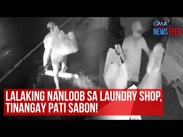 Lalaking nanloob sa laundry shop, tinangay pati sabon! | GMA Integrated Newsfeed