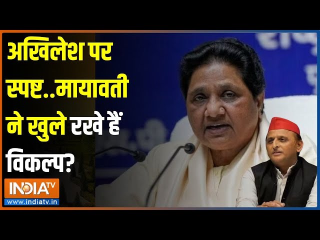 Kahani Kursi Ki: अखिलेश-माया लड़े अलग-अलग तो मुस्लिम वोटर किधर? | Mayawati | Akhilesh Yadav | BSP