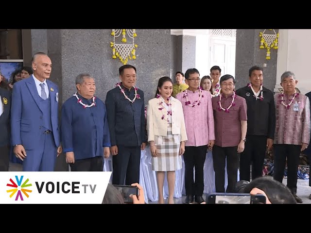 ⁣LIVE : 'แพทองธาร' ให้สัมภาษณ์ ก่อนประชุมคณะซอฟต์พาวเวอร์ ร่วมผู้ว่าฯ 77 จังหวัด