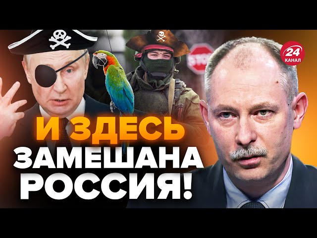 ⚡️Срочно! США НАЧИНАЕТ ОПЕРАЦИЮ ПРОТИВ пиратов! / ЖДАНОВ рассказал детали @OlegZhdanov