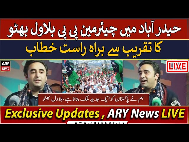  LIVE | Chairman PPP Bilawal Bhutto Addresses ceremony | ARY News LIVE