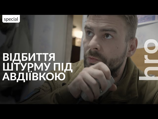 Спалена техніка та посадки в тілах росіян: українські військові відбивають атаку під Авдіївкою