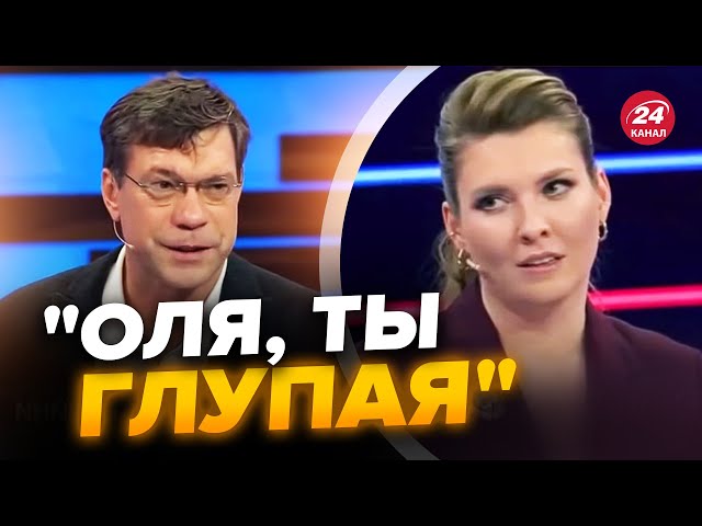 ЦАРЬОВ принизив СКАБЄЄВУ на шоу / ЕФІР пішов не за сценарієм