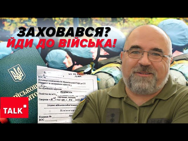 Це ГЛИБОЧЕЗНА проблема! Варіантів немає! Ніхто крім нас не воюватиме!