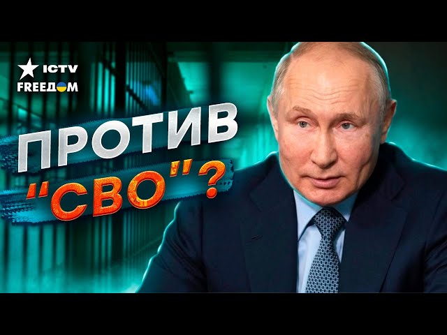 ⁣Россияне НЕ СОГЛАСНЫ, но Путину ПЛЕВАТЬ! В шоке даже СИЛОВИКИ…