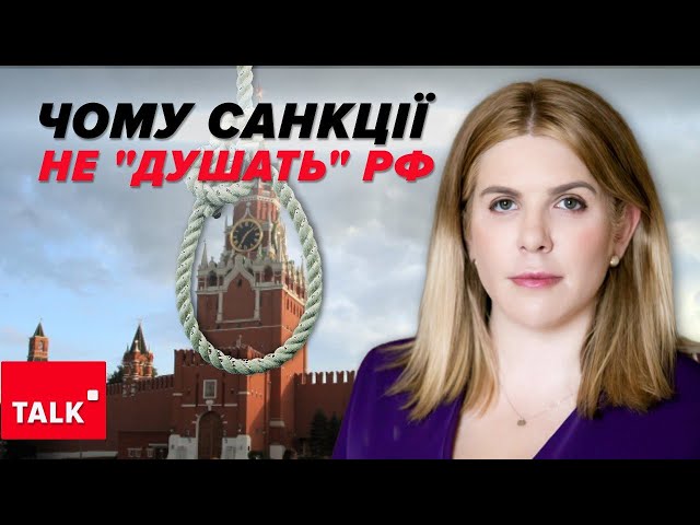 ЯК ТАК? За обхід САНКЦІЙ у ерефії мінімальна відповідальність!