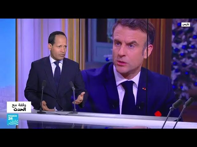 الرئيس الفرنسي إيمانويل ماكرون في الأردن.. ما أهداف هذه الزيارة؟ • فرانس 24 / FRANCE 24